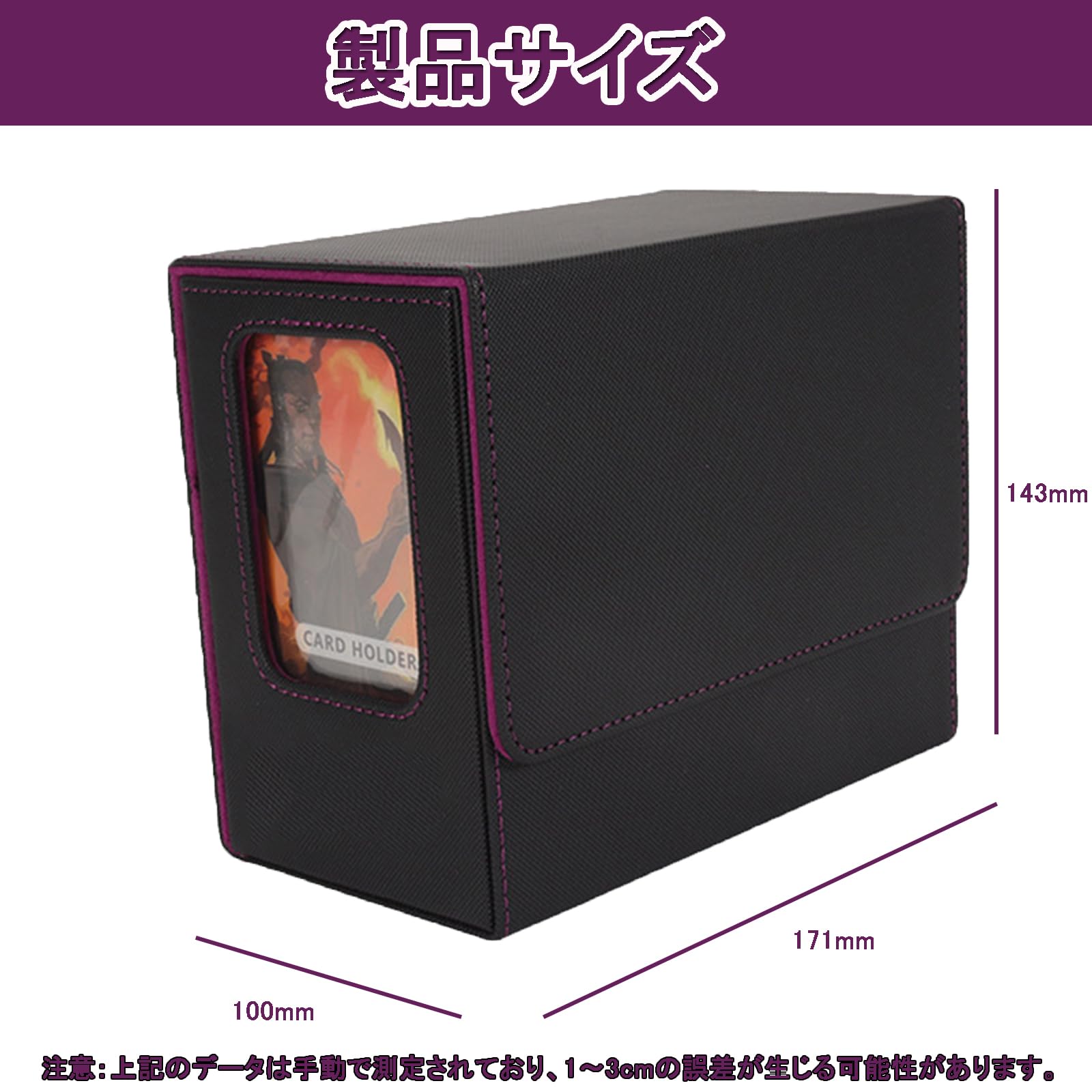 Amazon.co.jp: デッキケース カードケース ストレージボックス トレカ