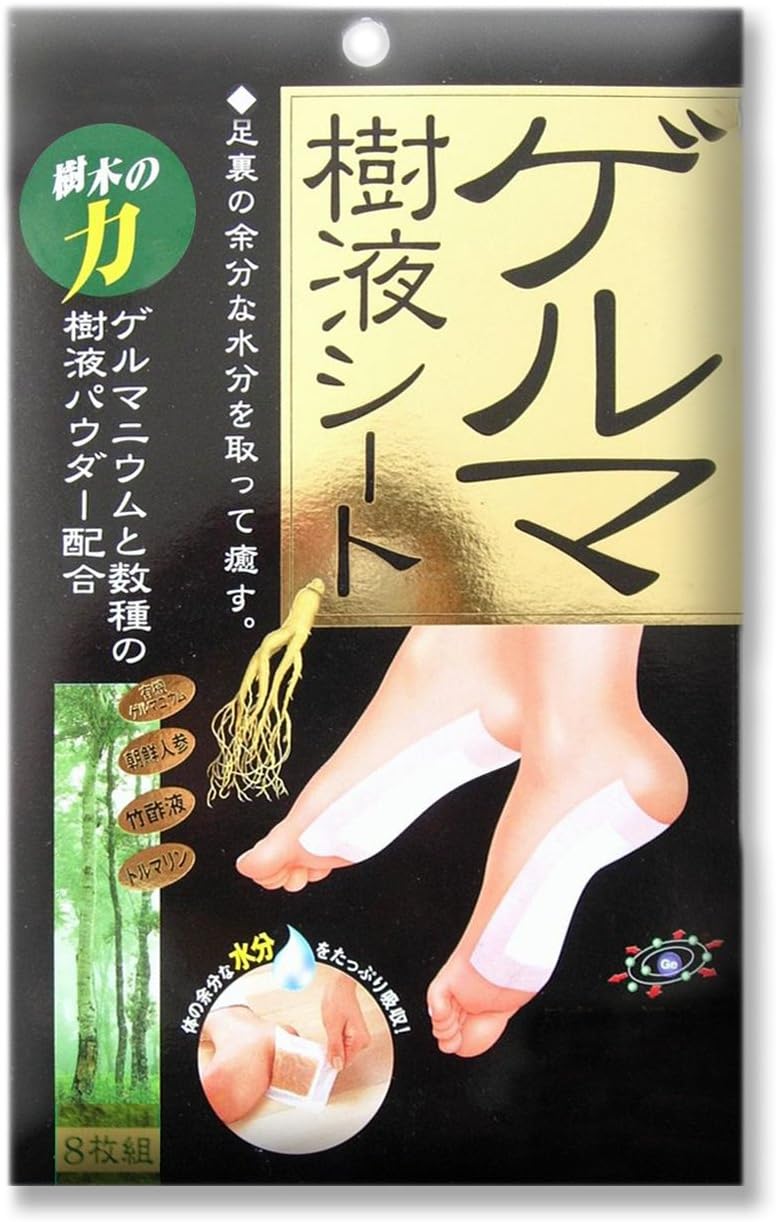 Cogit Foot Peel Sap Sheet 8pc - Geruma