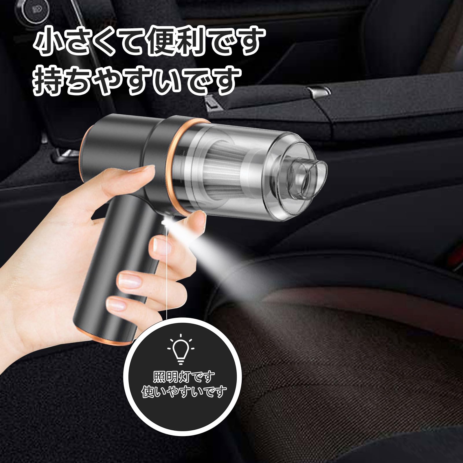 Amazon | ハンディクリーナー 多機能ミニ掃除機 車用掃除機 コードレス