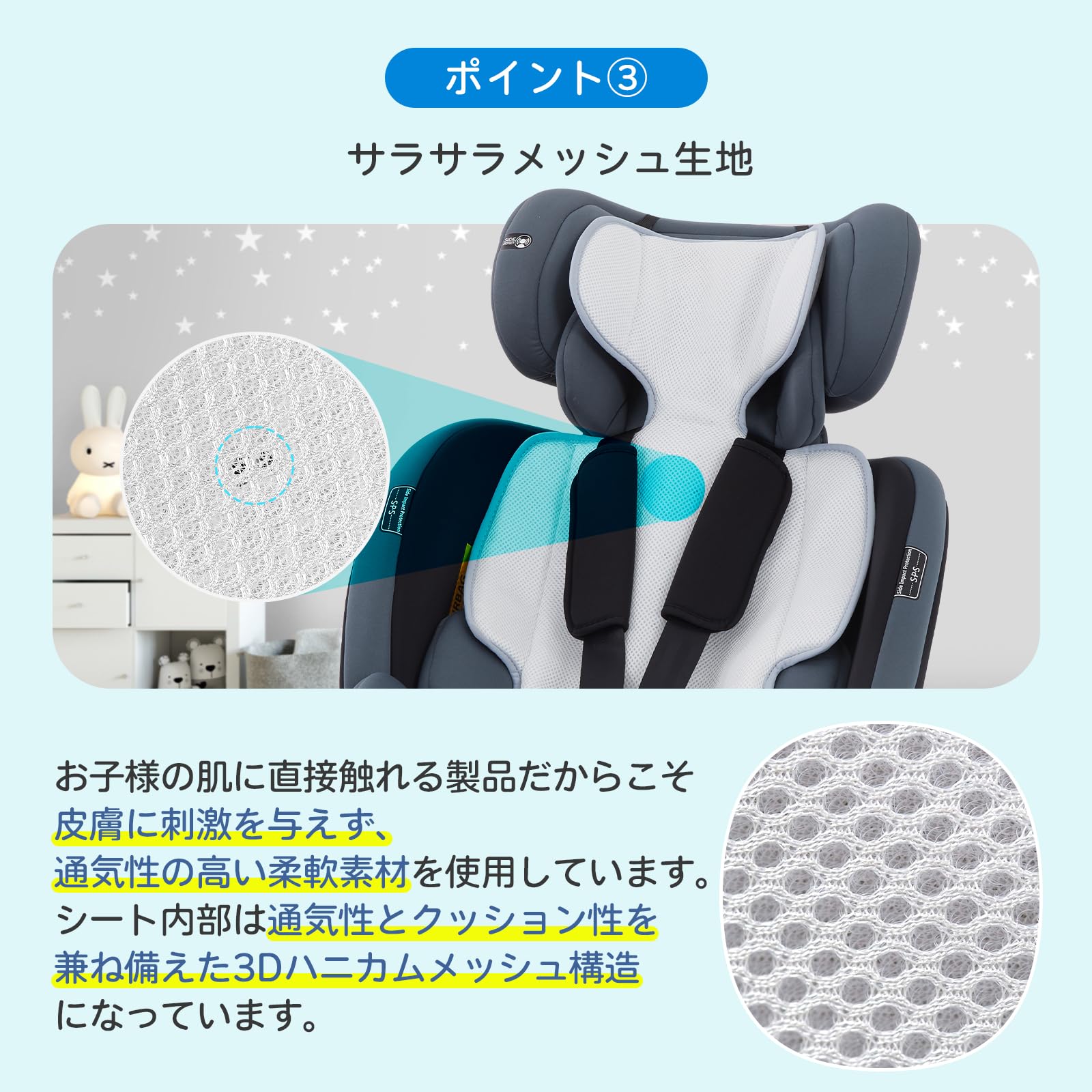 AGPTEK ベビーカークールシートサムネイル7
