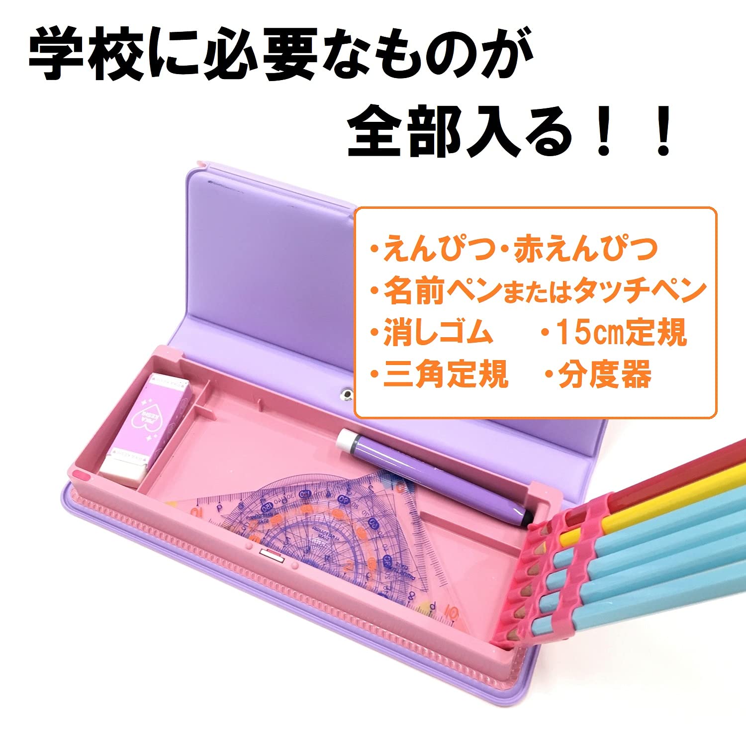 Amazon | クツワ 筆箱 タツール筆入 パープル SF020PU | ペンケース