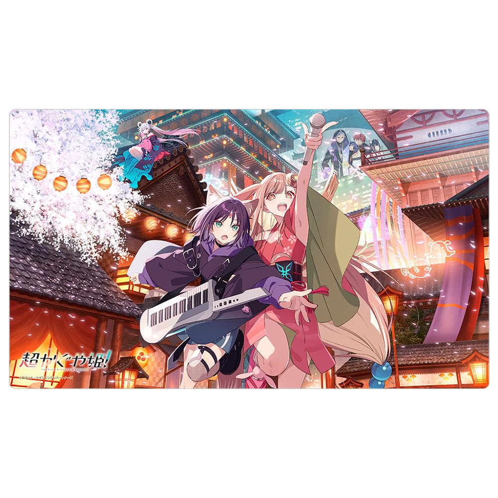 Amazon.co.jp: Key－th 超かぐや姫！ ラバーマット（メイン