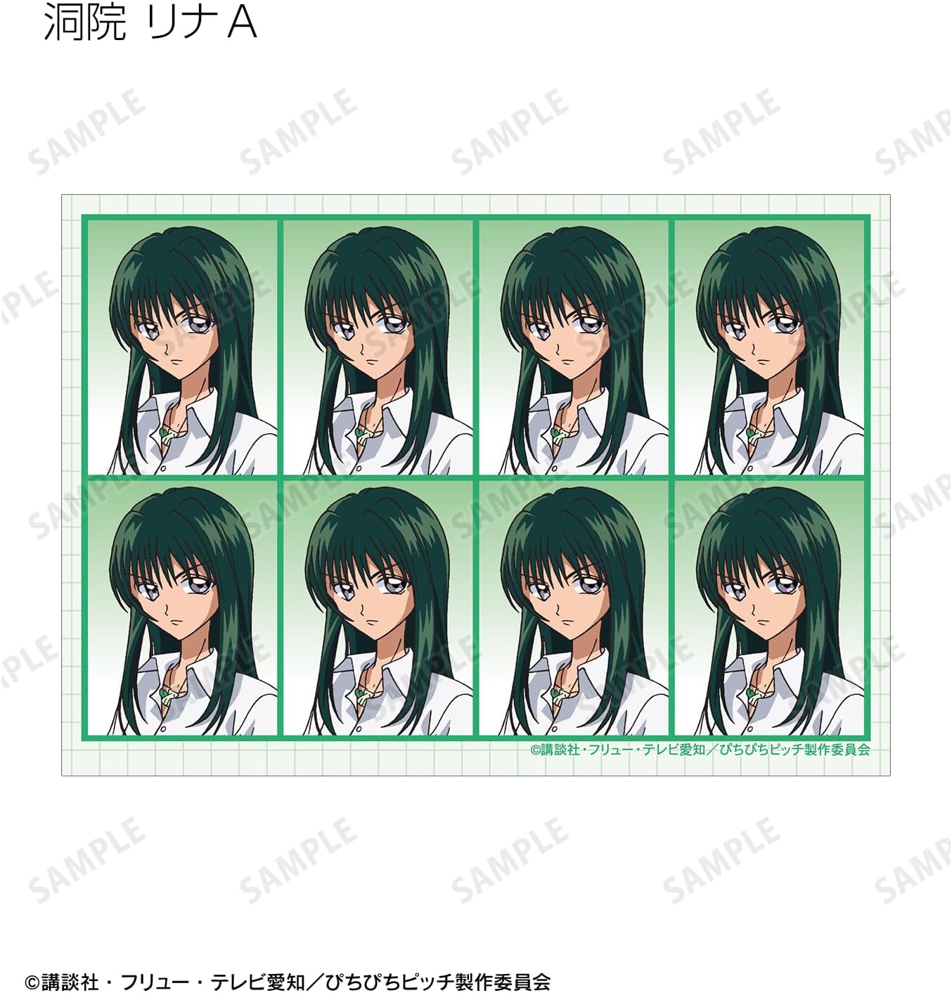 Pitchi Pitchi Anime Trading Bromide Box of 17