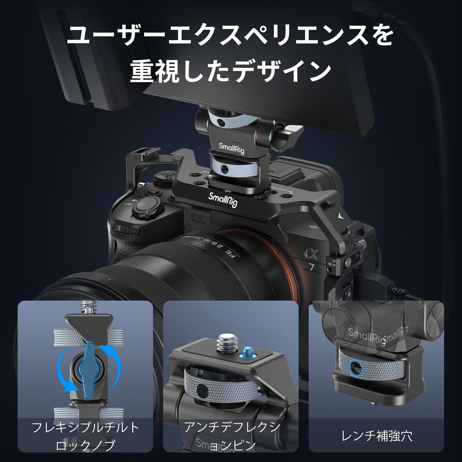 Amazon.co.jp: SmallRig: モニターマウント