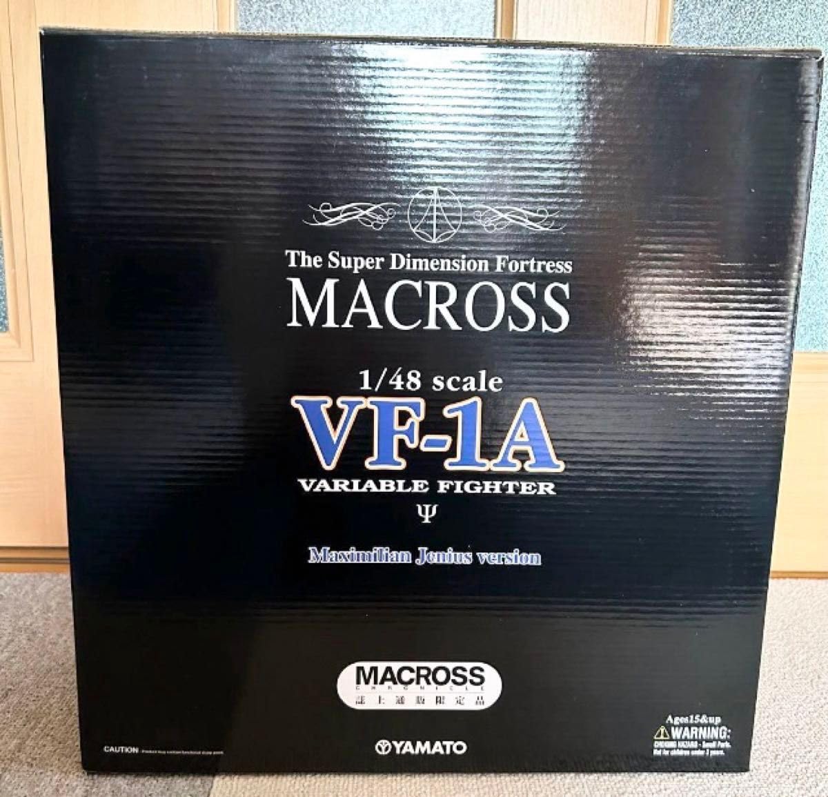 Amazon.co.jp: 誌上通販限定 1 48 VF-1A マックス機 TV版 完全変形