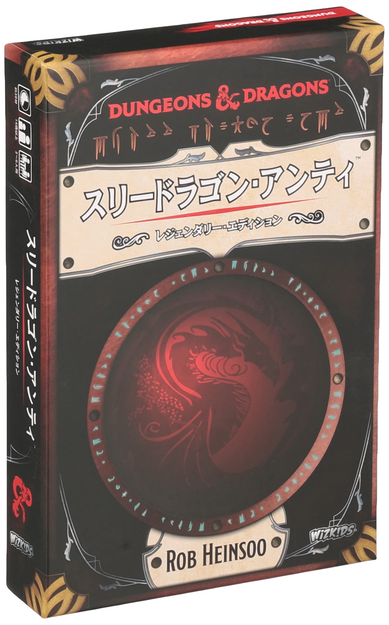 Amazon.co.jp: ホビージャパン スリードラゴン・アンティ レジェンダ