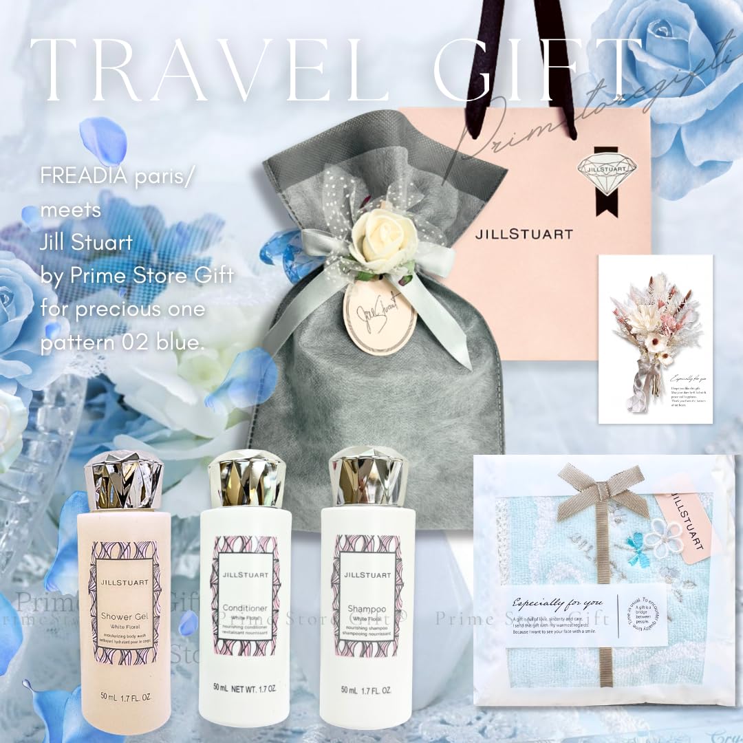 Amazon | 【セット品・ラッピング済み】JILL STUART ジルスチュアート
