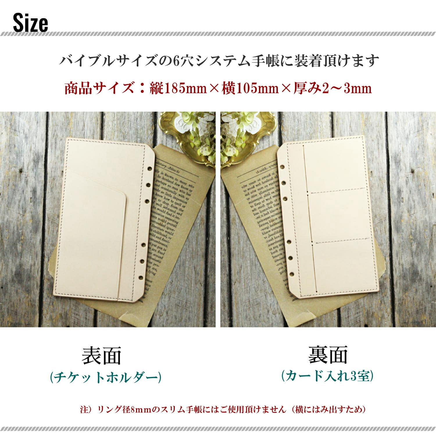 Amazon.co.jp: BlancCouture システム手帳 革製 リフィル バイブル