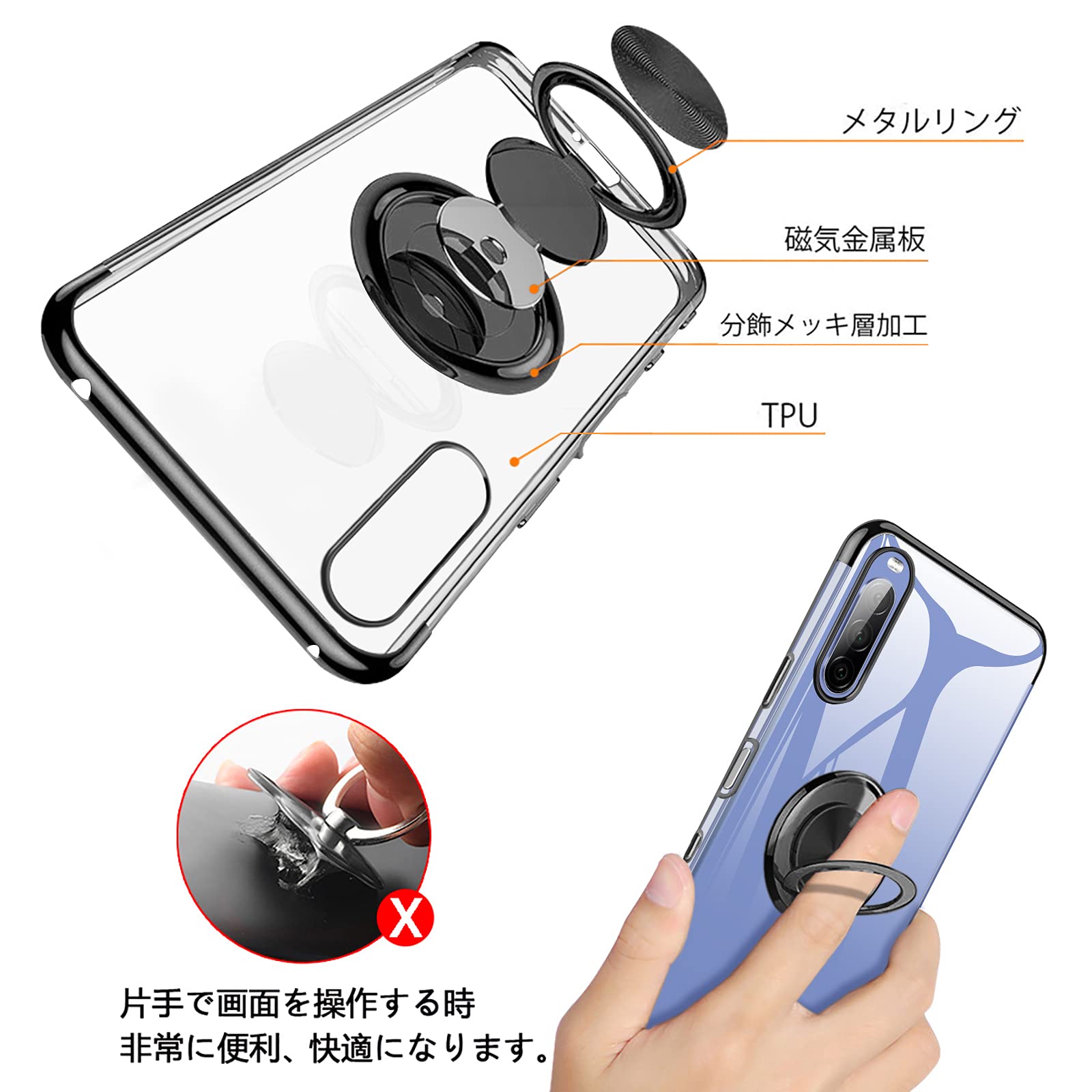 Amazon.co.jp: Zabarsii Xperia 10 III Case Ring for Sony SO-52B