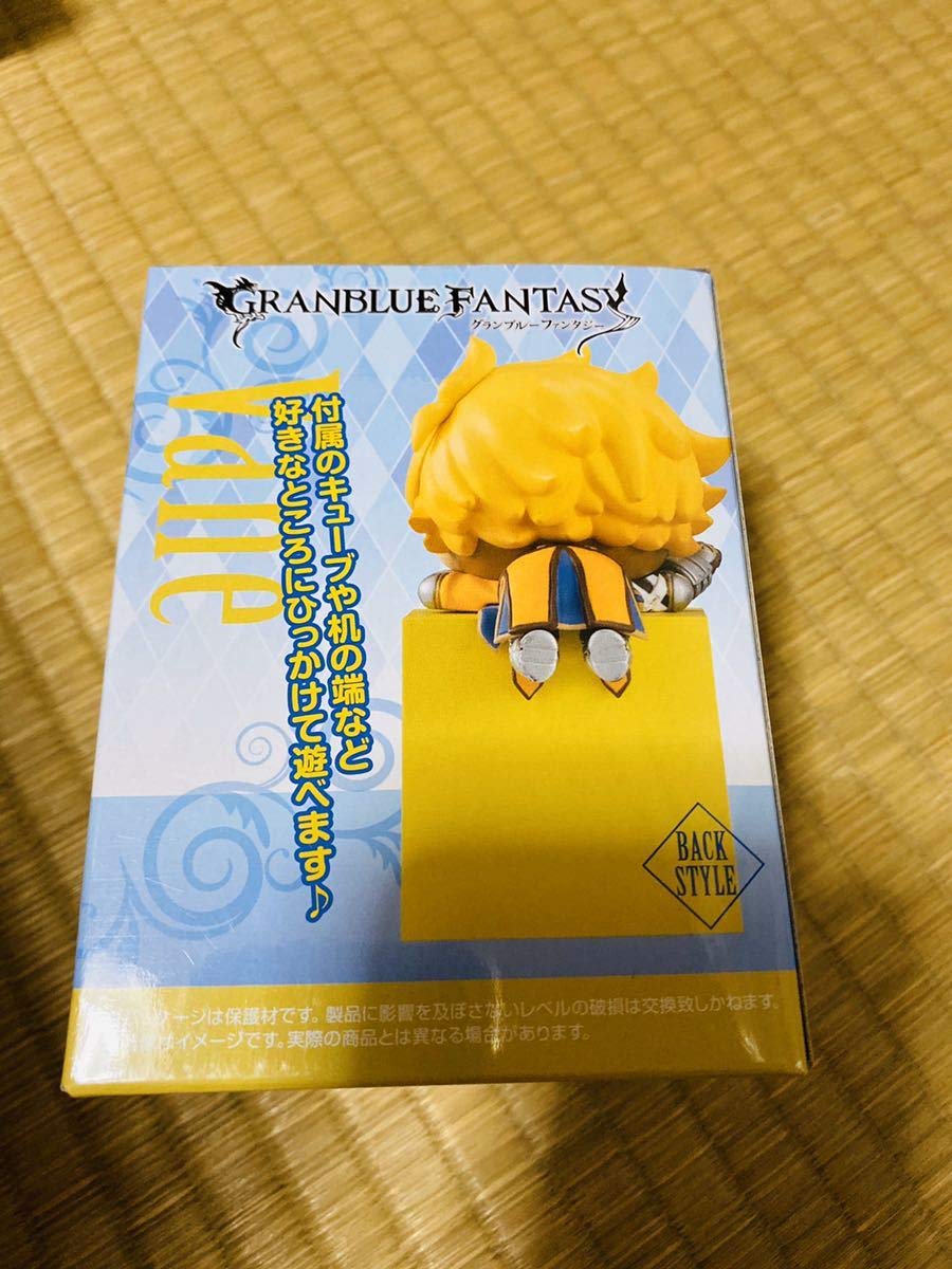 グランブルーファンタジー ひっかけフィギュア 全3種セット ラン
