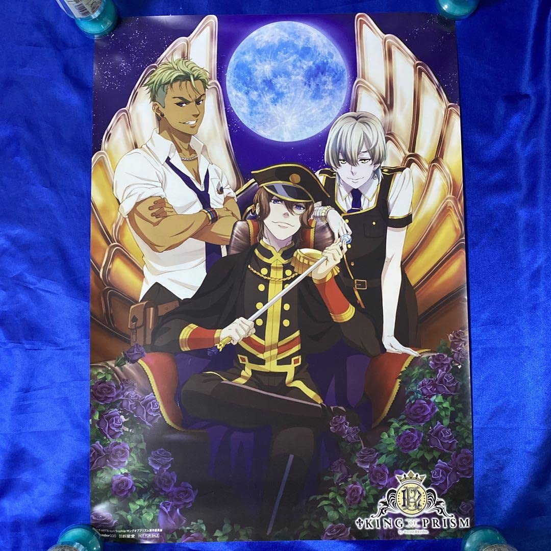 KING OF PRISM 　入手困難非売品オリジナルポスター１０本セット KING OF PRISM 入手困難非売品オリジナルポスター10本セット