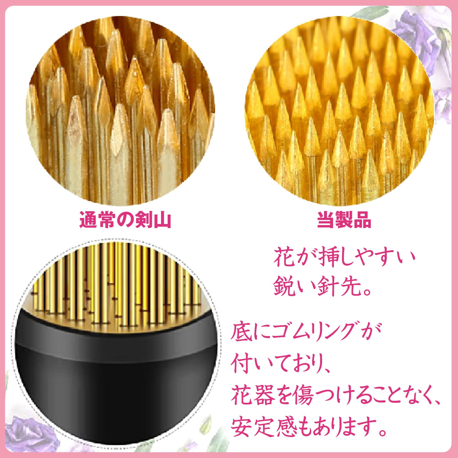 Amazon.co.jp: ZERONOWA 剣山 長方形 角剣山 華道 生け花 ゴム