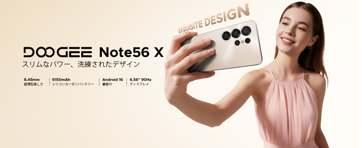 Amazon | 【Android16 4G LET スマホ 初登場】Note56X Android 16