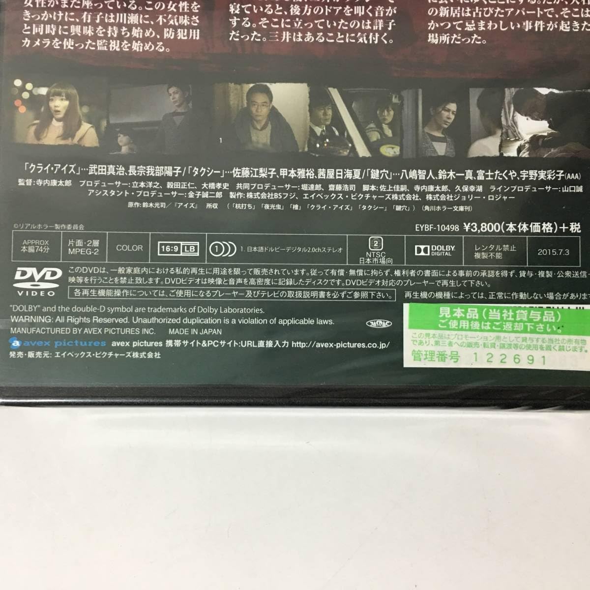 武田航平 「#」Making DVD Amazon.co.jp: K-1 WORLD MAX 2009 日本代表決定トーナメント