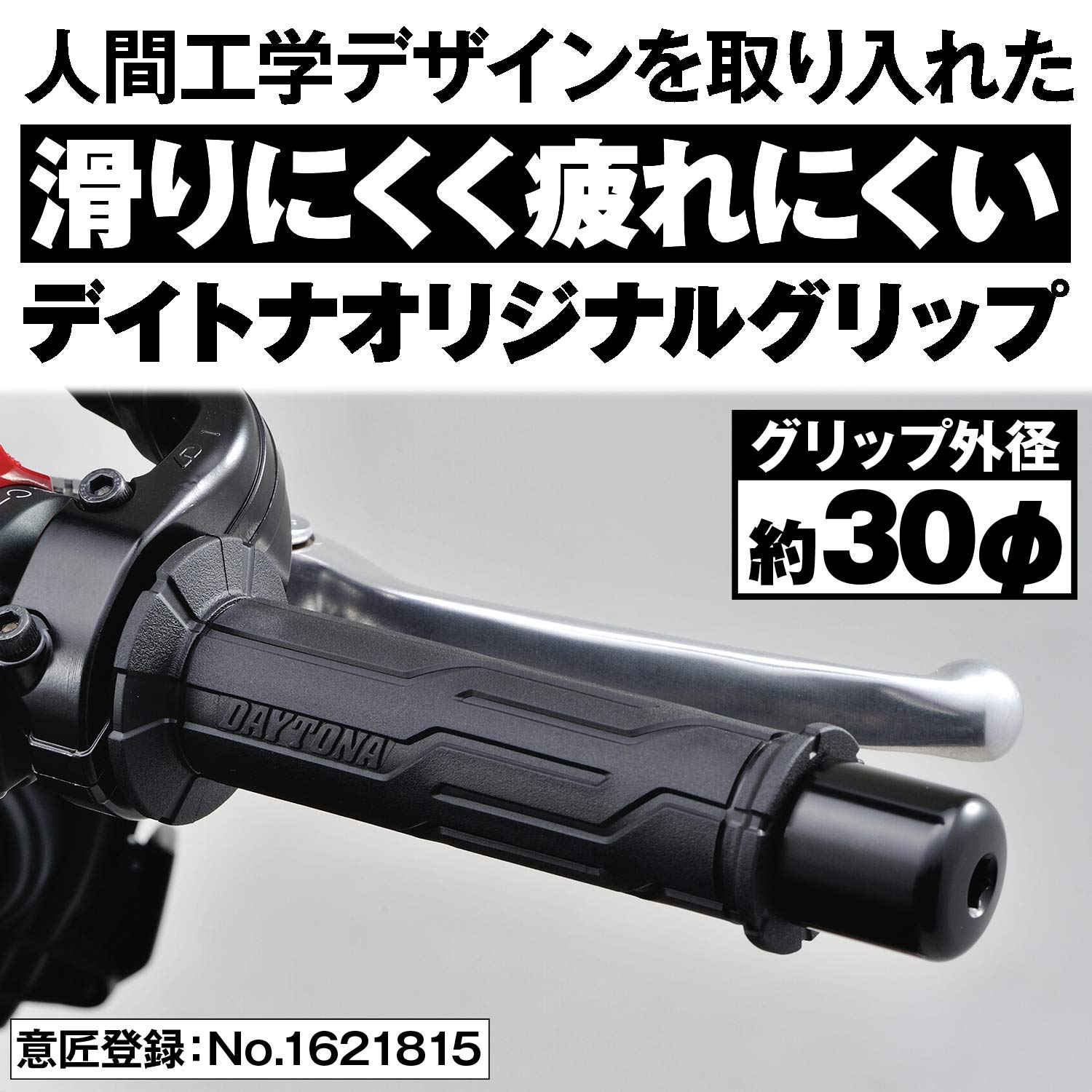 その他 mippy Amazon | デイトナ(Daytona) バイク グリップ ハンドル径φ22.2用 125mm