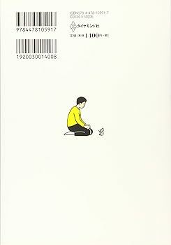 生きる！意味と方法 614C-h02Z4L._AC_UL210_SR210,