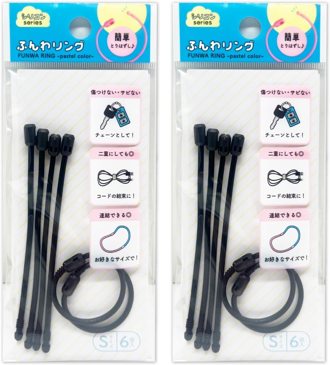 Sancake Com Soft Ring White S 6 Pack SIL-WH100-2P