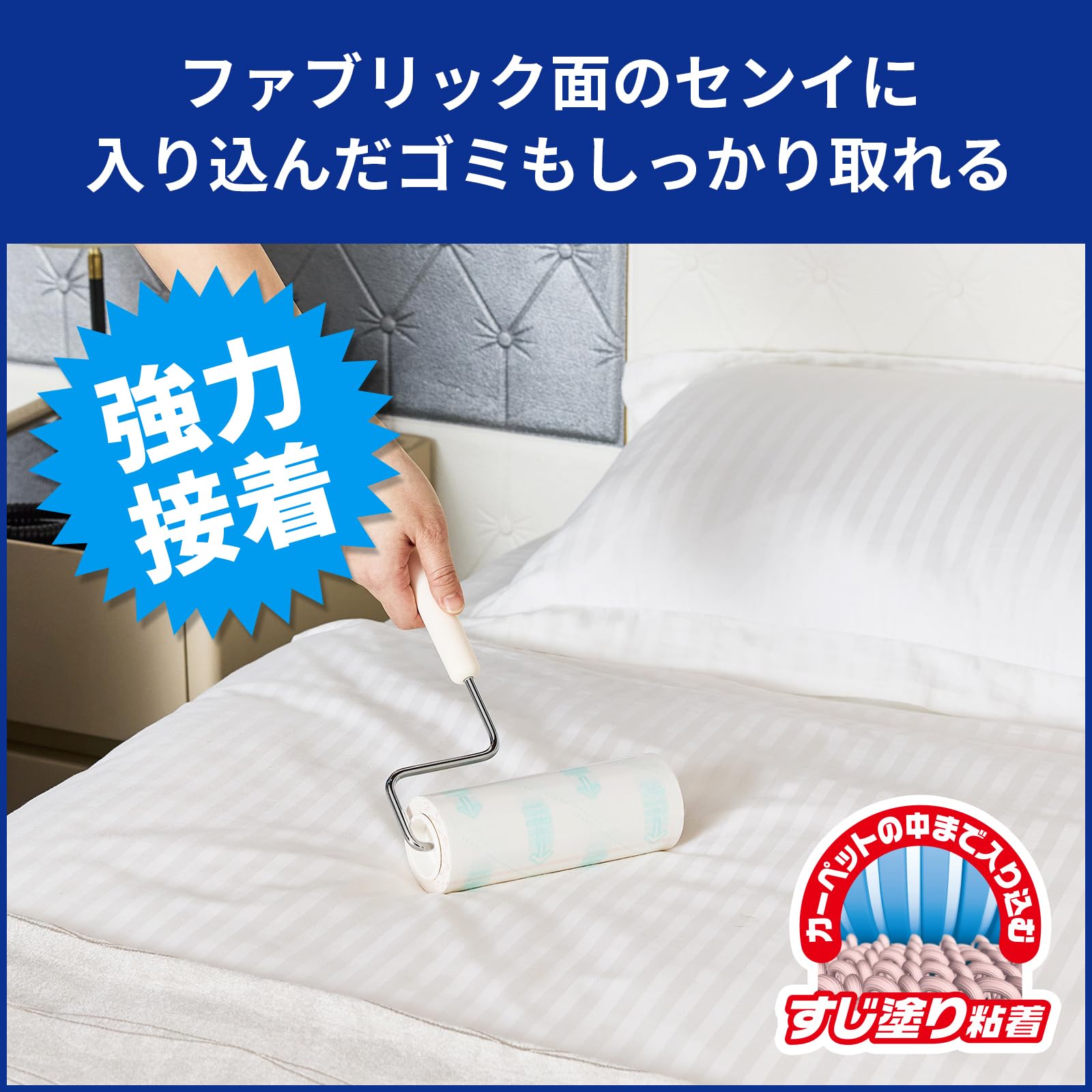 Amazon.co.jp: ニトムズ(Nitoms) コロコロ スペアテープ 60周 10巻