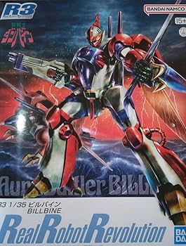 Ｒ３ 1/35 ビルバイン 完成品 BILLBINE 聖戦士ダンバイン R3 ビルバイン 1/35スケール 未組立 聖戦士ダンバイン - メルカリ