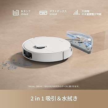 Amazon | dreame D20Pro Plus ロボット掃除機 自動ゴミ収集