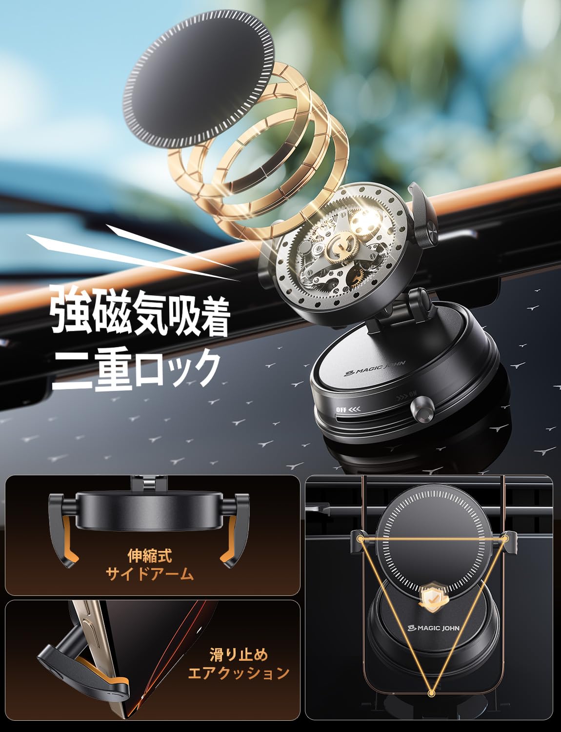 Amazon.co.jp: MAGIC JOHN スマホホルダー 車 マグネット【真空ゲル