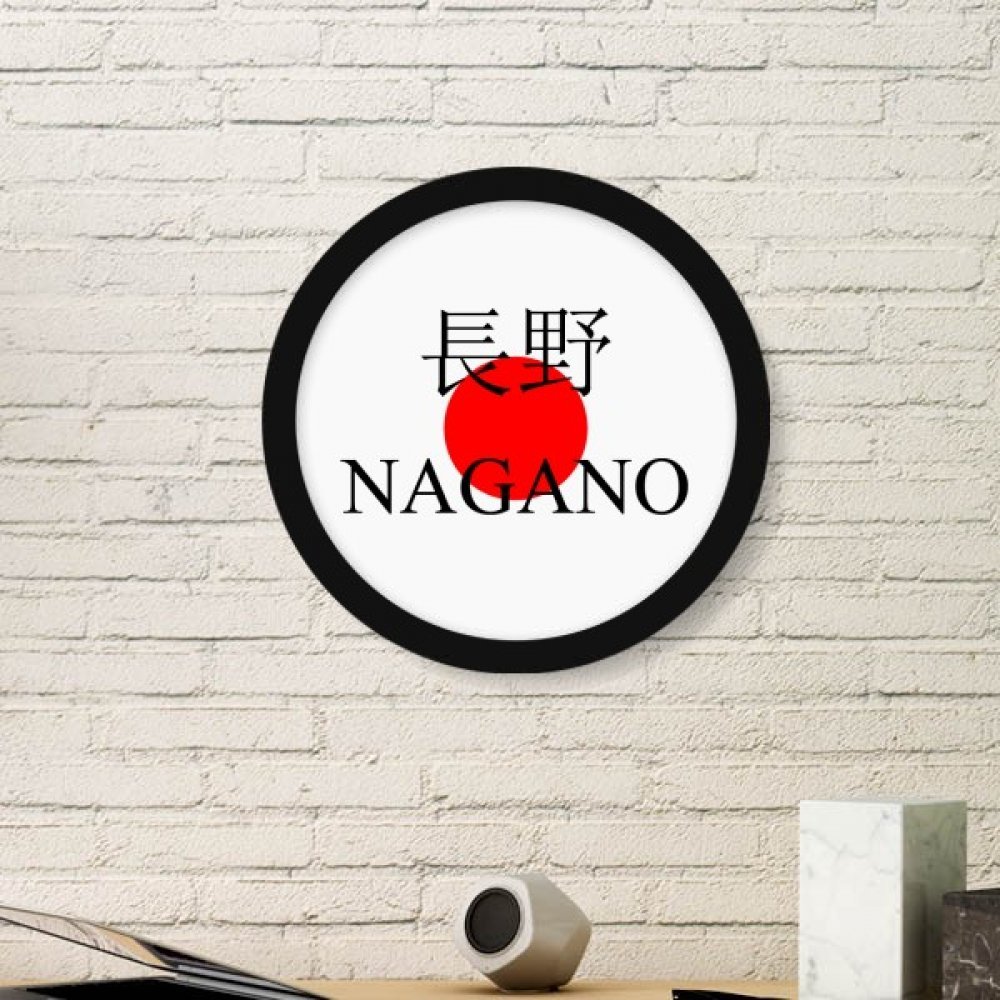 Cadre photo Nagano japonais bois rond noir décoration murale