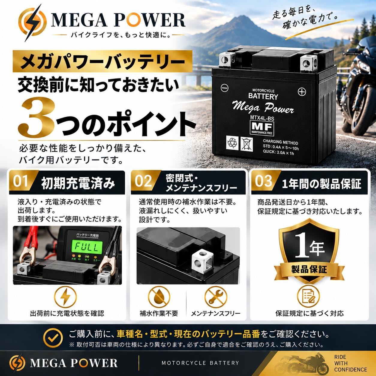 Amazon | メガパワー バイクバッテリー ディオ SP ZX (Dio SP ZX) 型式