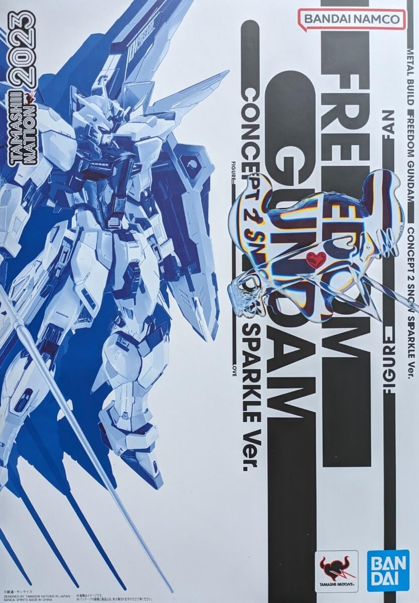 Amazon.co.jp: METAL BUILD 機動戦士 SEED フリーダム CONCEPT2 SNOW 