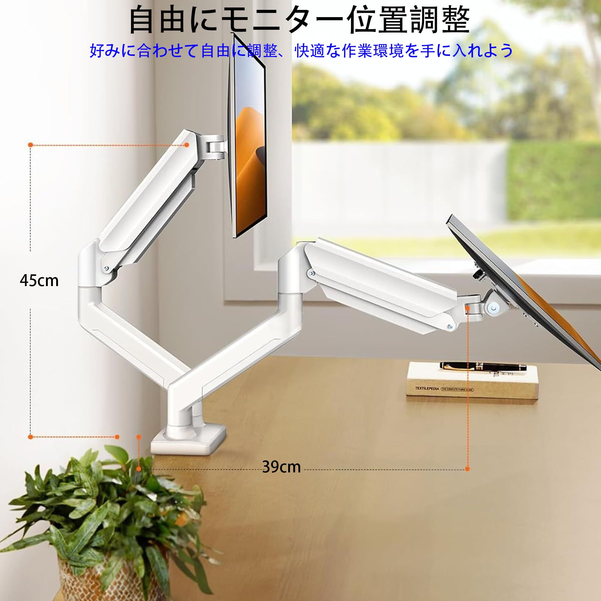 510152 KIMOCA モニターアーム デュアルアーム 2画面 白 Amazon.co.jp: KIMOCA モニターアーム デュアルアーム 2画面 13