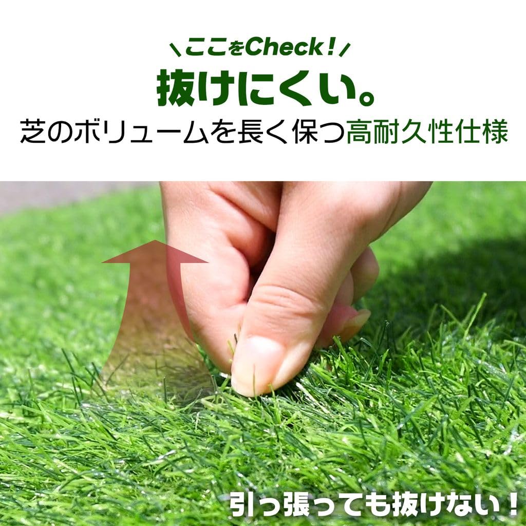 Amazon.co.jp: 【日本企業】ONE STEP 人工芝 人工芝生 リアル 固定ピン