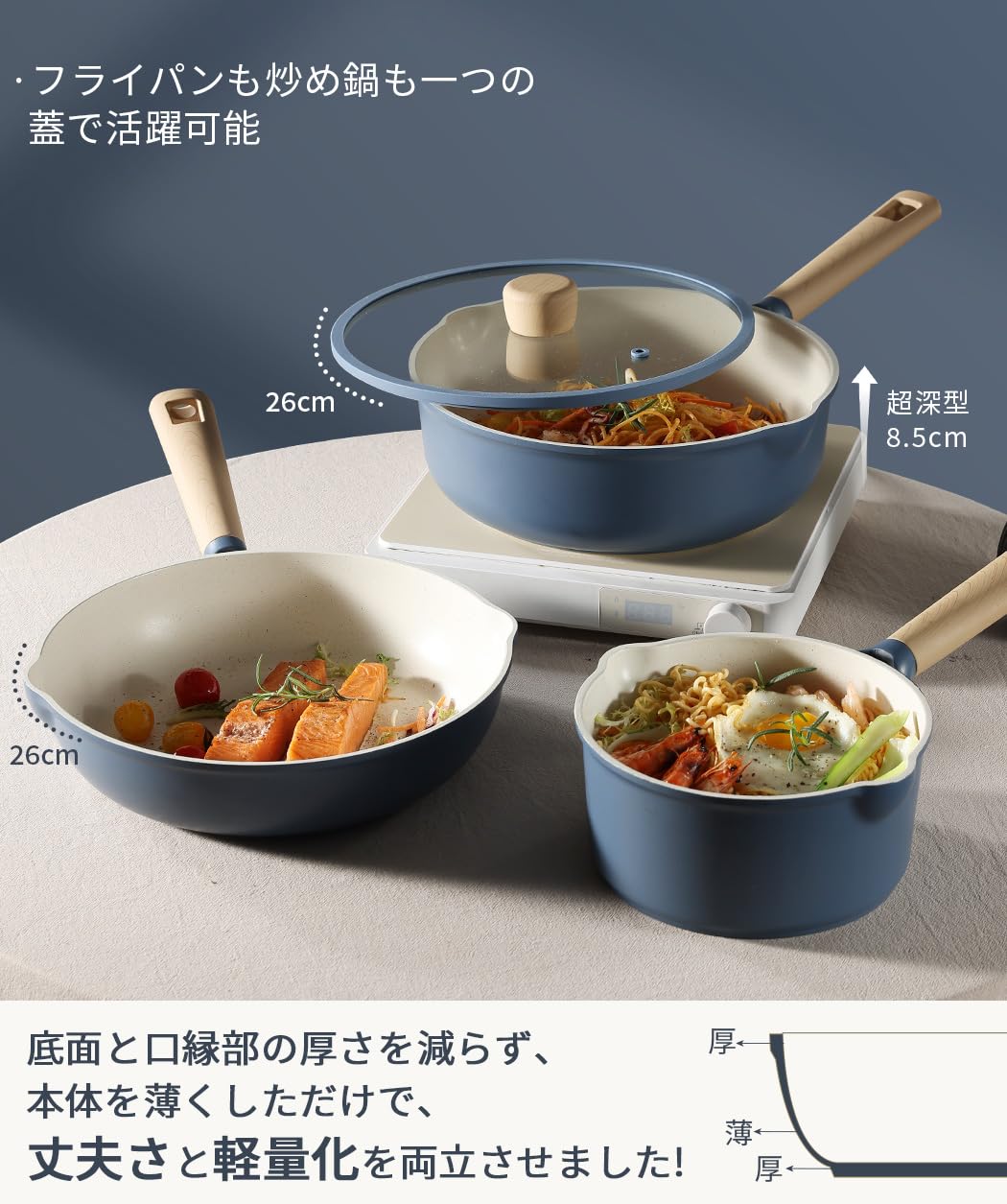 CAROTE カローテ フライパンセット 17点 Amazon.co.jp: CAROTE カローテ フライパン セット 17点 フッ素不使用
