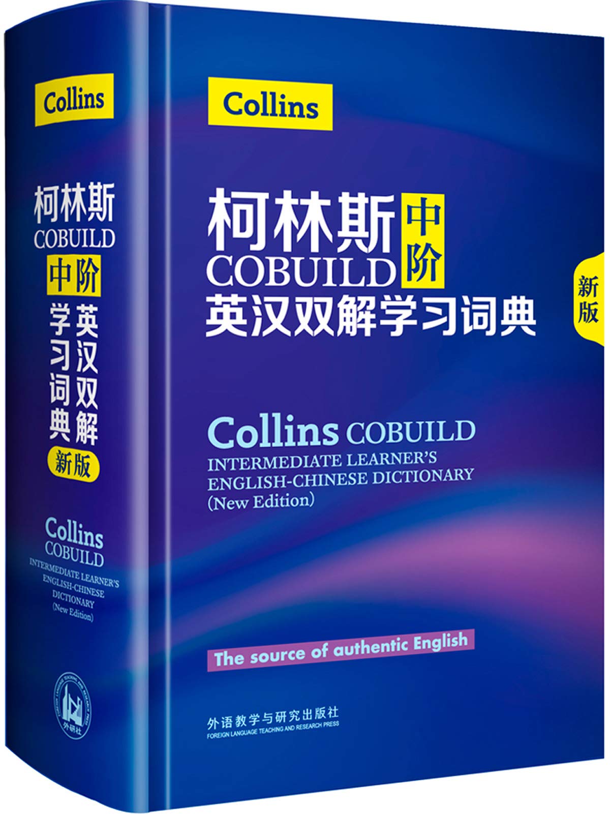 【新品】中国語書籍：550种中药使用图典 中国語書籍：550种中药使用图典【新品】 - 健康・医学 - 健康