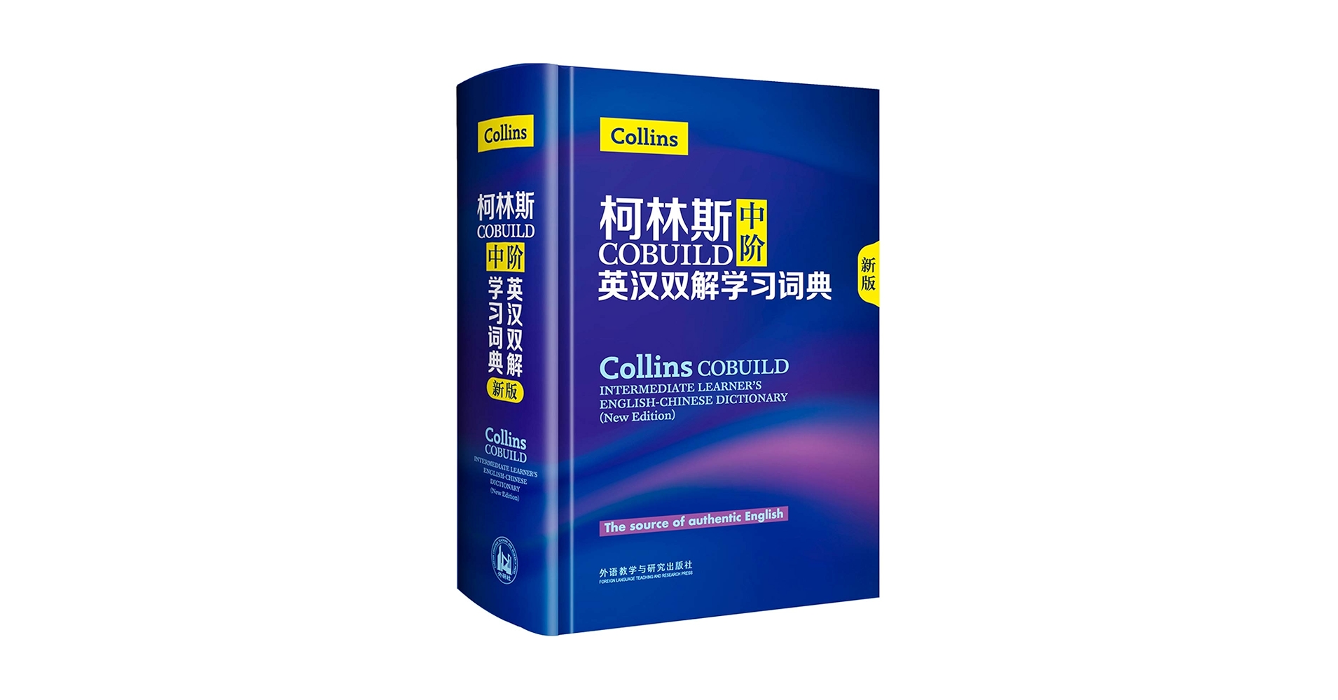 茶館 老舎 中国語対訳 大学書林 茶館 老舎 中国語対訳 大学書林 老舎 | オンライン現代中国文学辞典