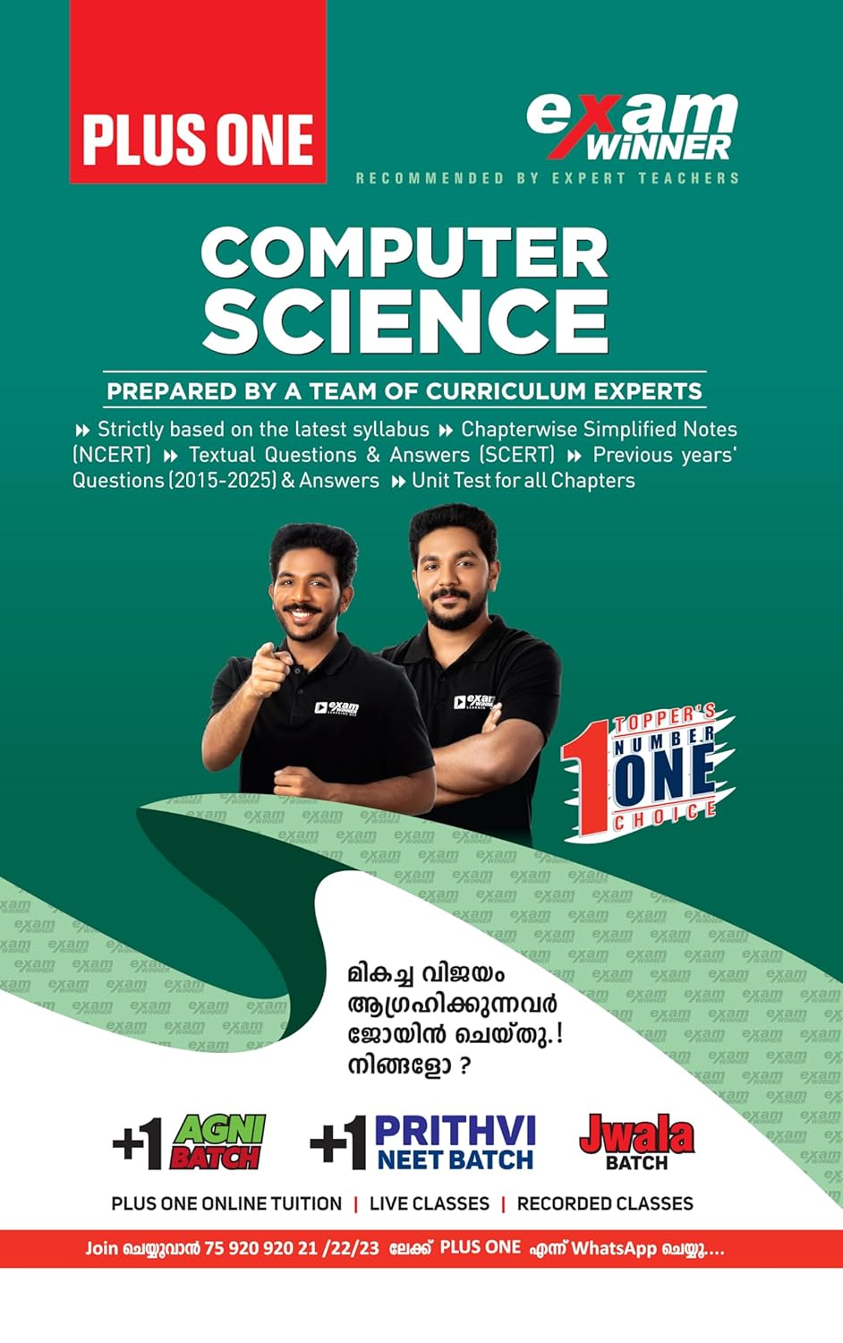 Plus One / Class 11 Computer Science Exam Winner (KERALA SYLLABUS) Boby Books Plus One / Class 11 Computer Science Exam Winner (KERALA SYLLABUS) Boby Books