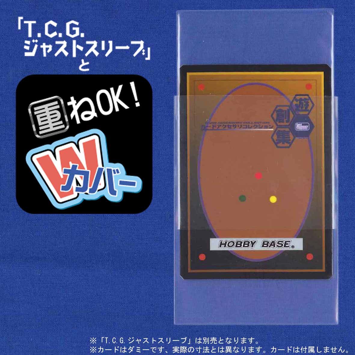 Amazon | ホビーベース カードアクセサリ TCG ソフト CAC-SL29