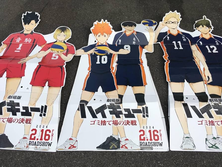 劇場版 ハイキュー ゴミ捨て場の決戦 B1サイズ 映画 販促 ポスター ① 劇場版ハイキュー!! ゴミ捨て場の決戦」ティザーポスター