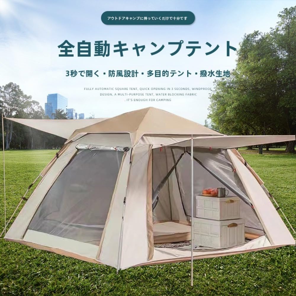 送料無料☆ 簡単設営 テント 完全遮光 UVカット 虫対策 独立フロント