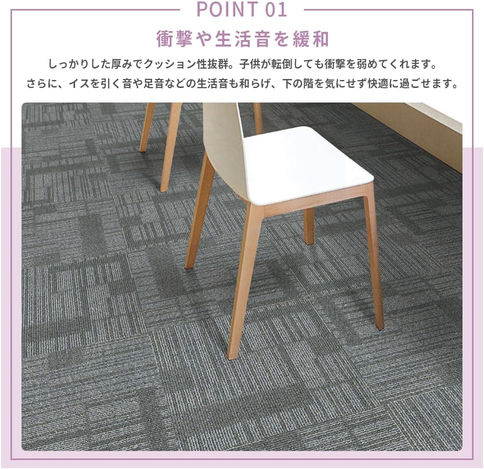 タイルカーペット 置くだけ 厚手 賃貸 80枚 50x50cm 厚手5mm