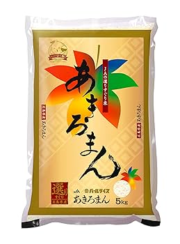 【新米！】広島県産 あきろまん 20KG 精米済 あきろまん 米20kg 広島県産 大特価(4年産) 広島県産 精白米