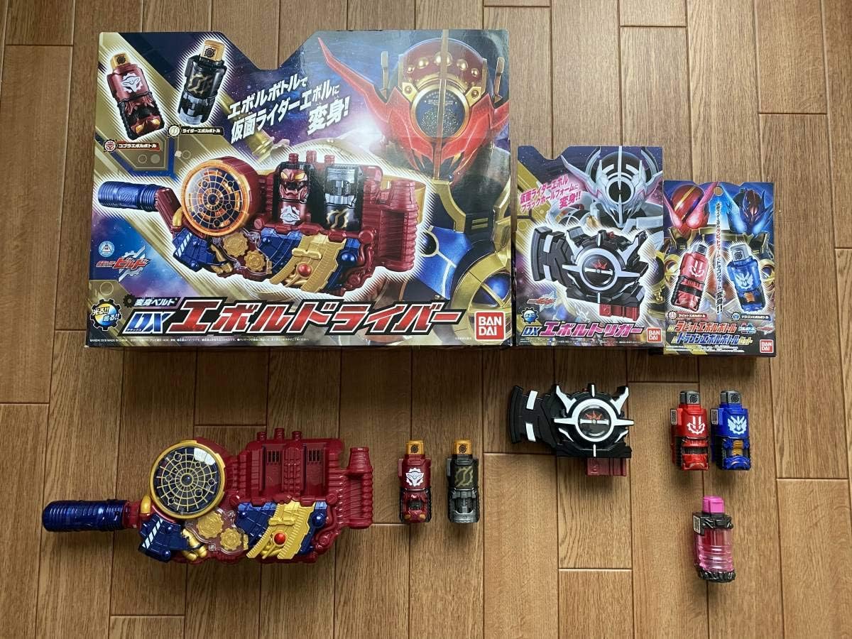 DXエボルドライバー エボルトリガー