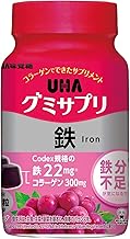 UHA Flavor Sugar Gummy Supplement, Iron, 30-Day Supply, 60 Tablets, 2 Tablets per Day, Grape Flavor