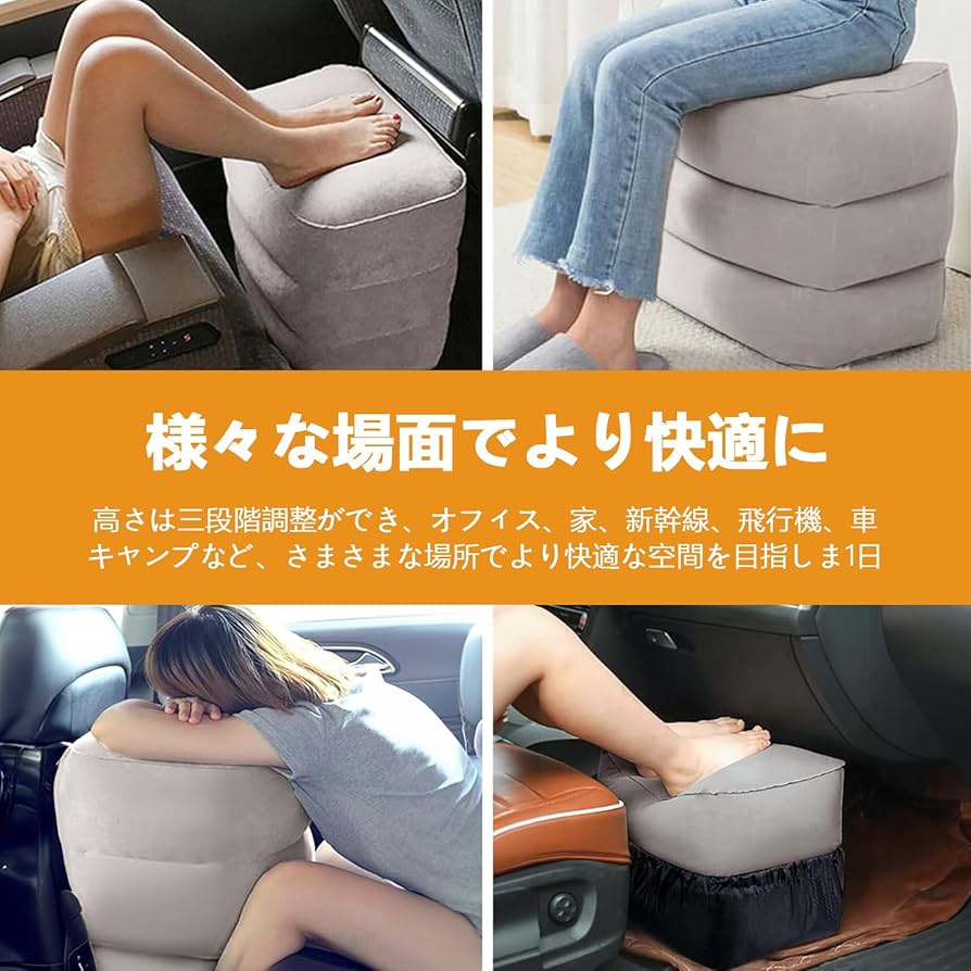 ★mammy★FLYTOT 飛行機用　エアクッション ☆mammy☆FLYTOT 飛行機用 エアクッション Amazon.co.jp