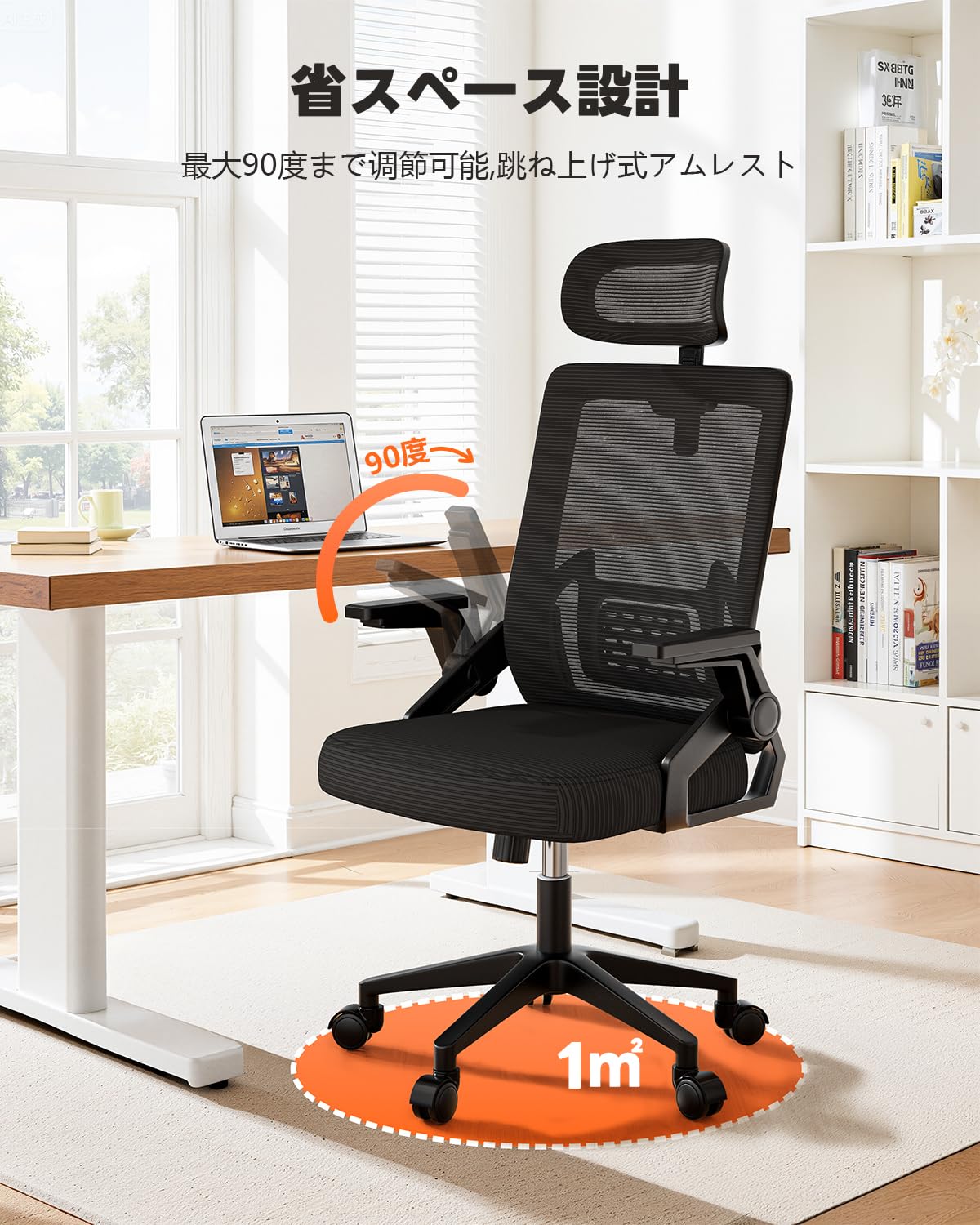 Amazon.co.jp: オフィスチェア 人間工学デスクチェア 在宅ワーク 跳ね