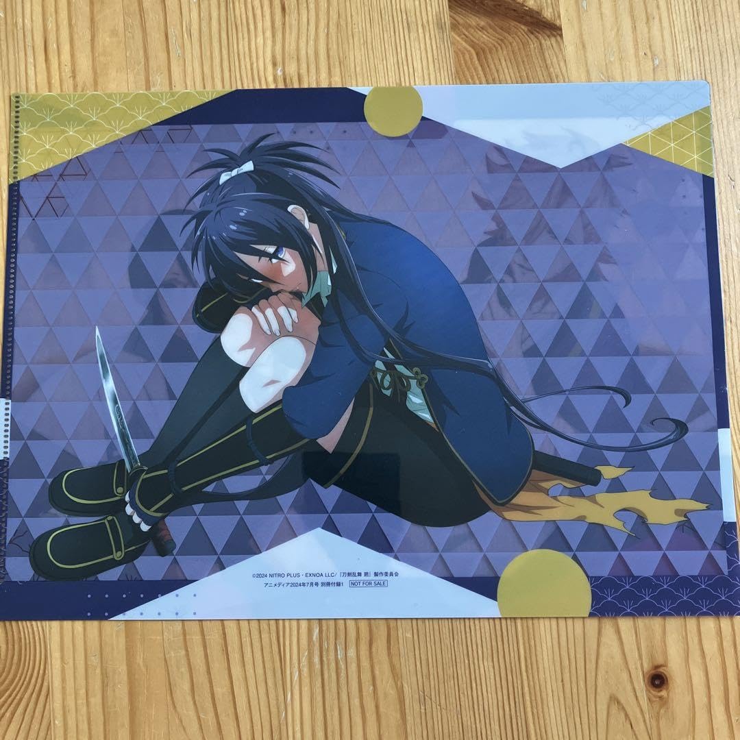 Amazon.co.jp: アニメディア2024年7号号付録 クリアファイル