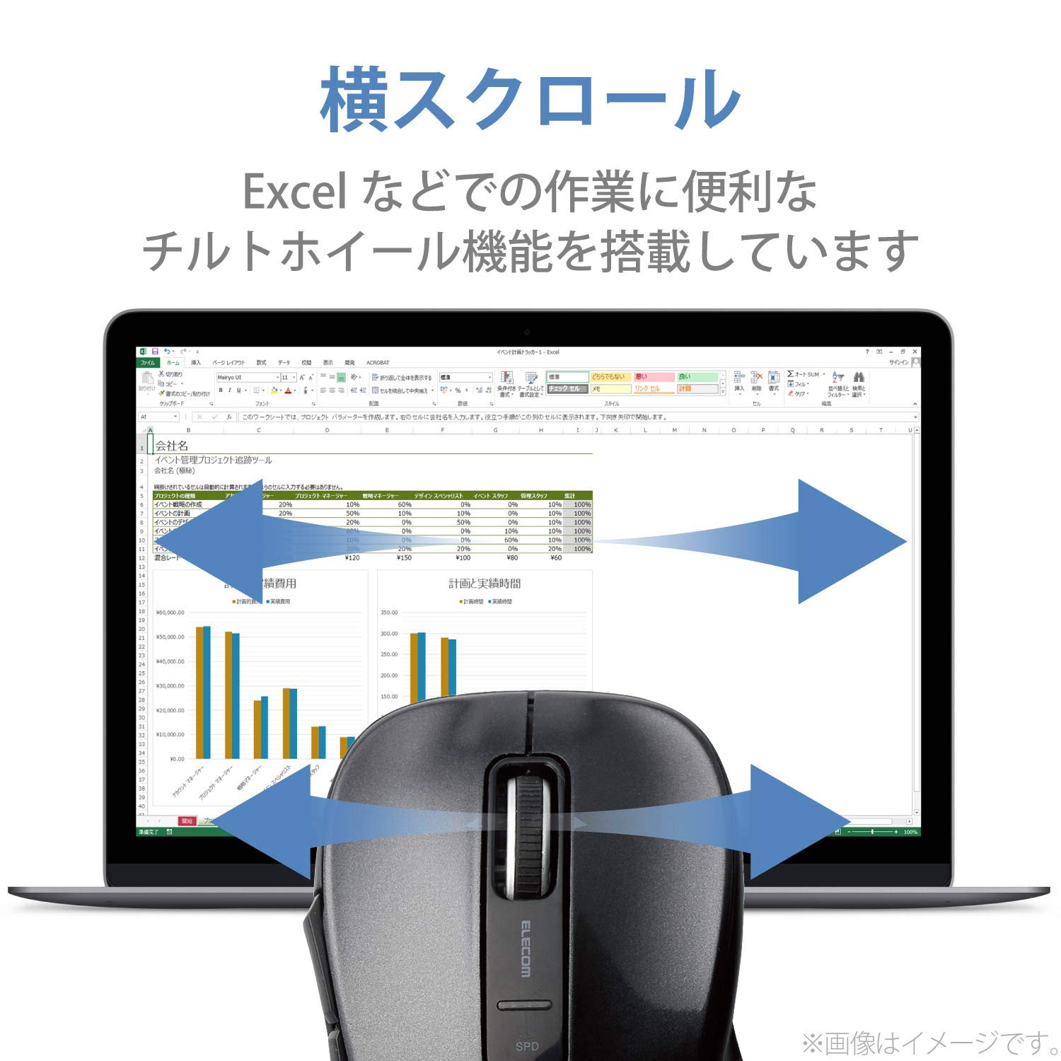 Elecom wireless mouse laser 5 buttons M size black M-LS15DLBK 