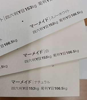 おまとめページです。MARIA MARFA かぐれの2点 51SupVjxeZL