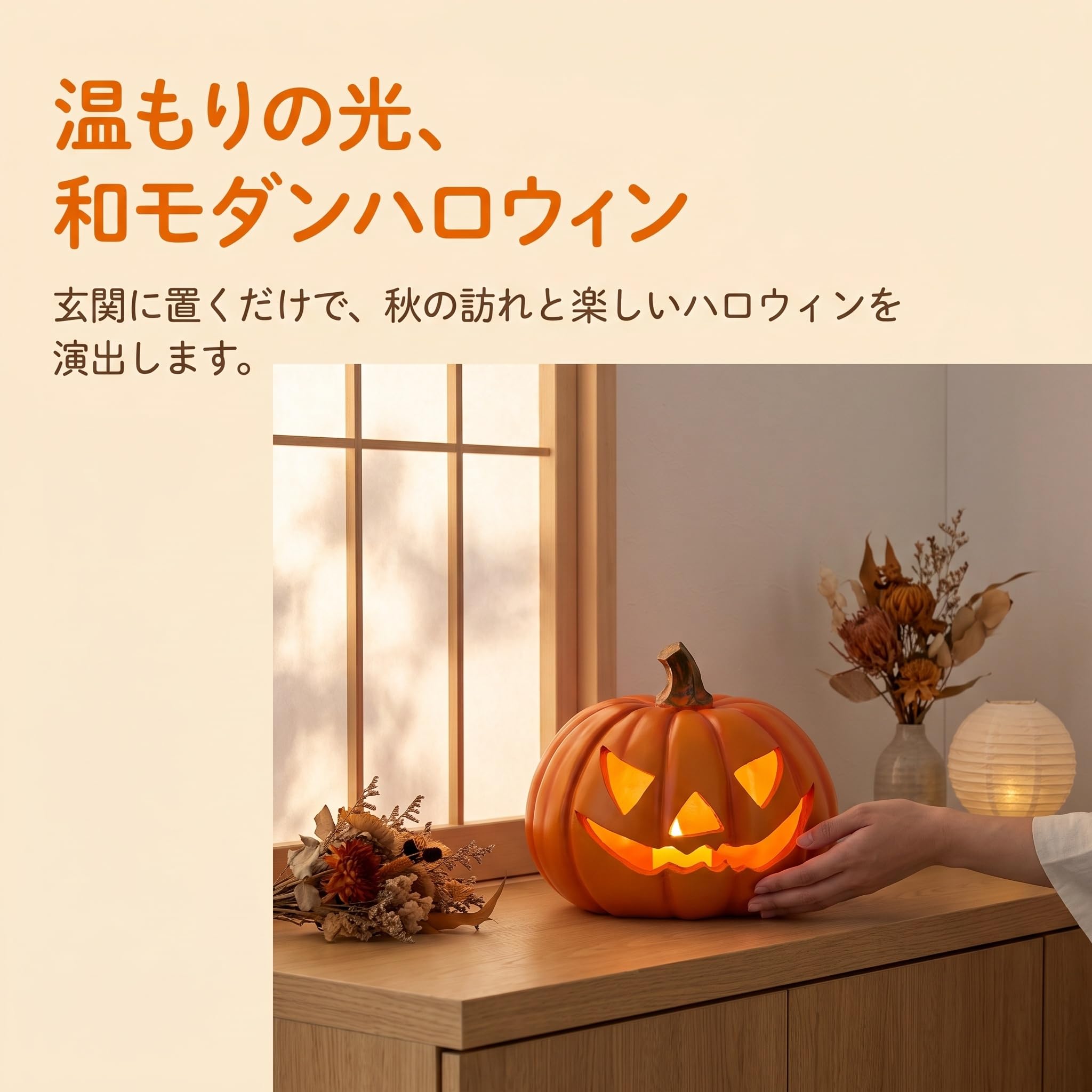 Amazon.co.jp: Frcolor ハロウィン かぼちゃ 置物 カボチャ ハロウィン