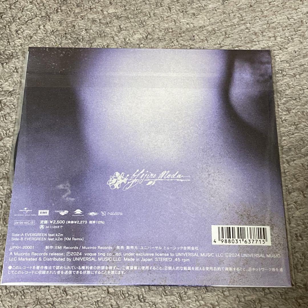 Amazon.co.jp: 野田洋次郎 RADWIMPS EVERGREEN feat.kZm : おもちゃ