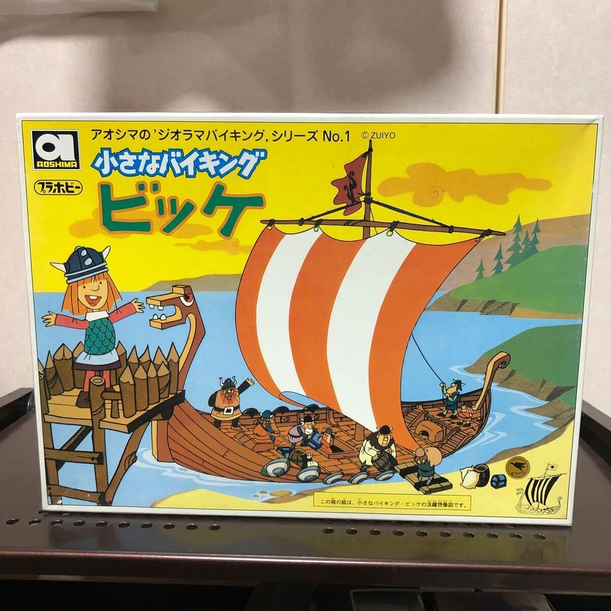 550 未組立 アオシマ 小さなバイキング ビッケ ジオラマバイキング