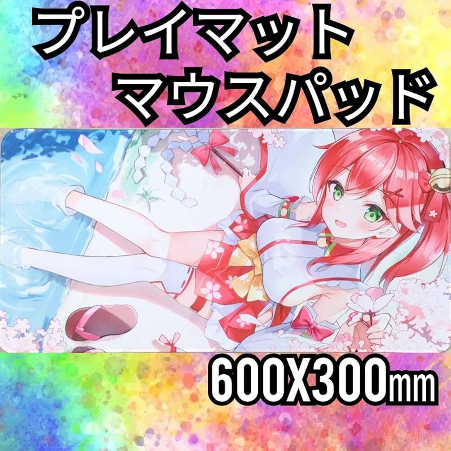 さくらみこ 活動6周年記念 ワイドラバーマット 35Pアイマスク